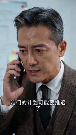 都领证了,你说白月光是真爱我及时止损(72集) 都领证了,你说白月光是真爱我及时止损(72集)网盘在线观看