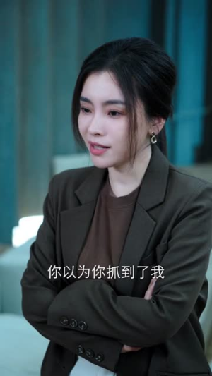 丈夫驯蟒算计我，我不忍了（68集）在线免费观影