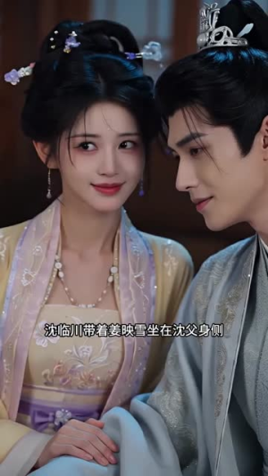 未婚夫偏心穿越女,我退婚封后(40集) 未婚夫偏心穿越女,我退婚封后(40集)最热短剧推荐