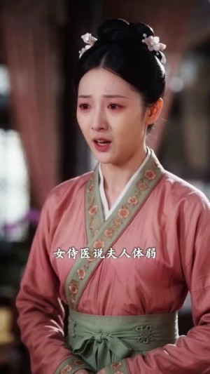 虞美人:腹黑舞姬要掀桌(46集) 虞美人:腹黑舞姬要掀桌(46集)无需会员轻松看