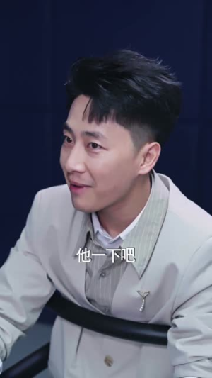 少主不慌，姐姐来撑腰（81集）古装短剧推荐