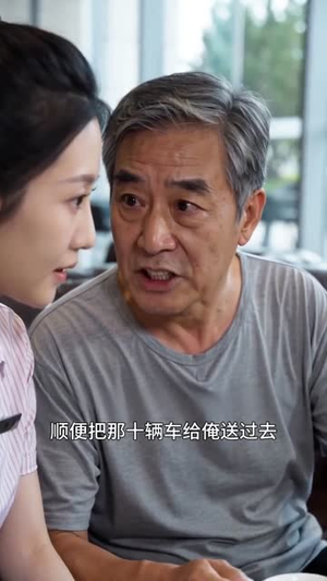 心怀善意自有繁花相送（40集）深深爱上这部剧