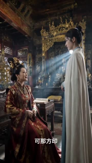 捡个王爷当夫君以命开局(31集) 捡个王爷当夫君以命开局(31集)河马免费短剧
