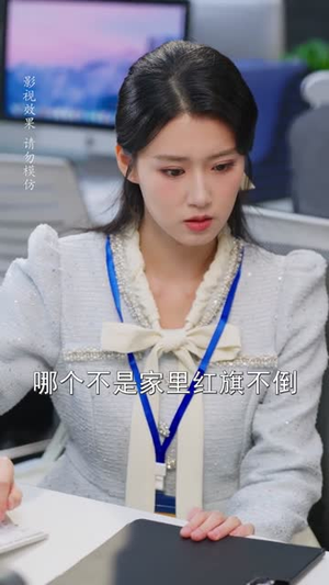 闪婚当天老公睁眼了（61集）精彩短剧抢先看