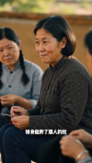 搭伙万元户(34集) 搭伙万元户(34集)我全都看完了