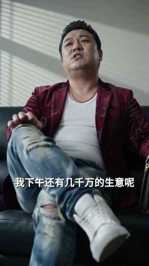 情绪超速（30集）好看短剧抢先看