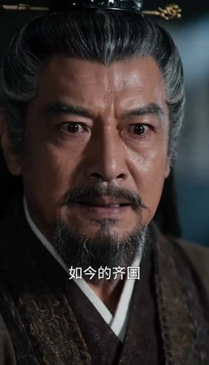 邻国公主悔婚,我反手撤兵(83集) 邻国公主悔婚,我反手撤兵(83集)80到100集