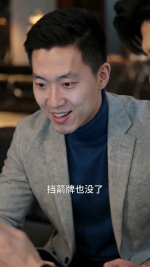 失忆狂婿之至尊归来(120集) 失忆狂婿之至尊归来(120集)短剧分享片段