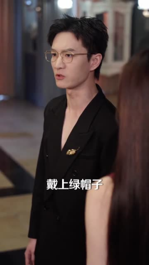 炮灰觉醒，原配不伺候了（60集）全集我都看完了