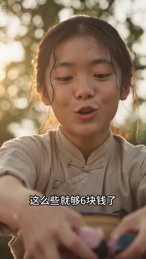 重返70独扛寒门十兄妹(63集) 重返70独扛寒门十兄妹(63集)超爽短剧推荐