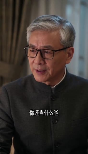 独女反击(56集) 独女反击(56集)我全都看完了