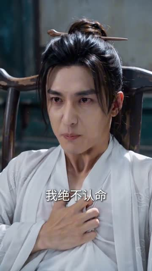 刚当奶爸,系统逼我搞垮修仙门派(33集) 刚当奶爸,系统逼我搞垮修仙门派(33集)热门短剧抢先看