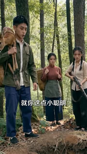 重生饥荒年媳妇成了心头宝(70集) 重生饥荒年媳妇成了心头宝(70集)短剧上热门