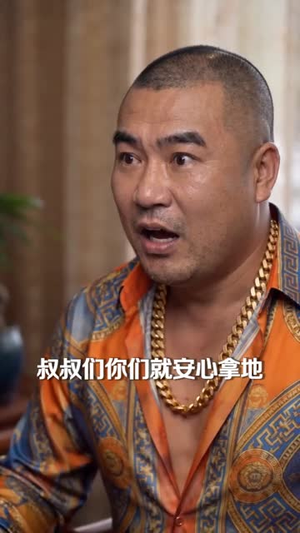 带着一亿现金重生回高中(73集) 带着一亿现金重生回高中(73集)大结局