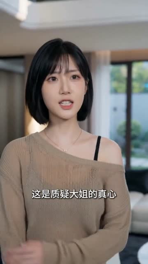 重启人生:看我逆逐星芒(60集) 重启人生:看我逆逐星芒(60集)短剧分享剧集