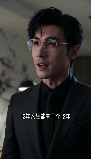母亲的葬礼,他的背叛(75集) 母亲的葬礼,他的背叛(75集)夸克网盘观看