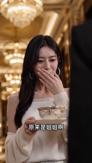 系统变前任小叔护我(45集) 系统变前任小叔护我(45集)短剧太好看了