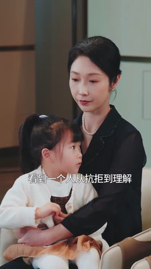 他终于感同身受(39集) 他终于感同身受(39集)短剧也太好看了