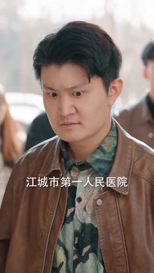 装盲打工，实则隐世玄门传人（76集）解说