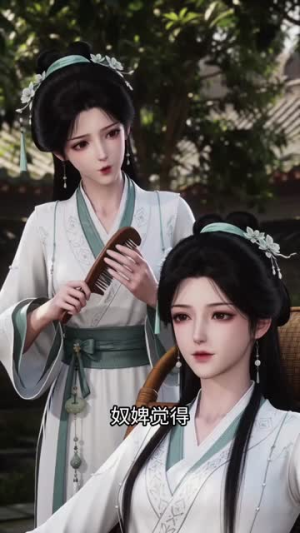 穿成反派真千金（37集）最火的短剧