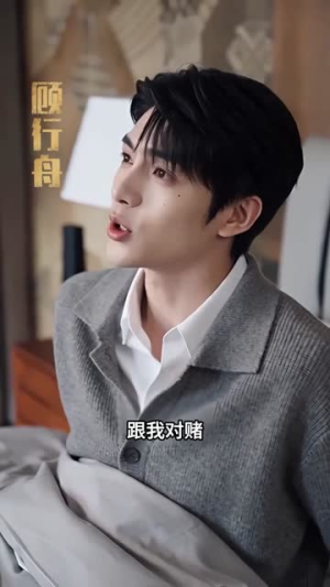 治愈高冷他(30集) 治愈高冷他(30集)看过的人都说好