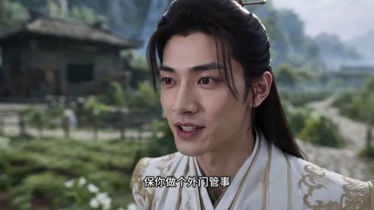 绝世魔莲，装瞎被仙尊捡疯了（33集）好看又上头短剧