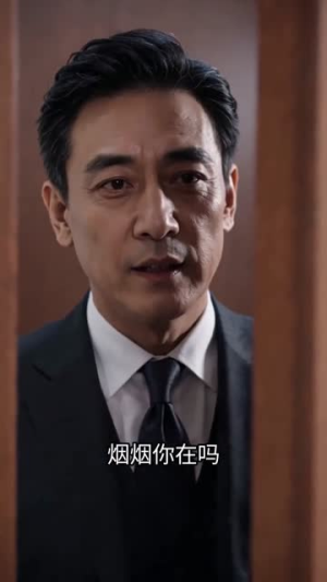 重生后裴总宠上天(61集) 重生后裴总宠上天(61集)短剧免费观看