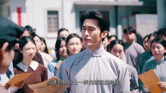 侯绍裘·星耀云间(6集) 侯绍裘·星耀云间(6集)免费看全集