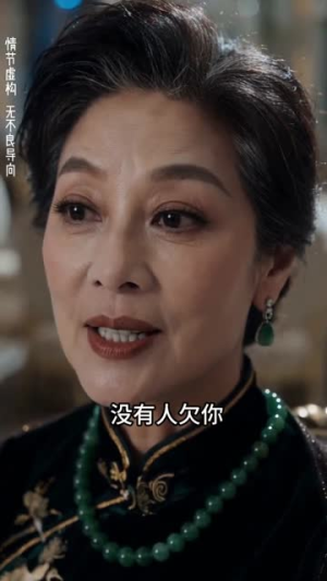 长夜终逢晓（42集）一口气追完全集
