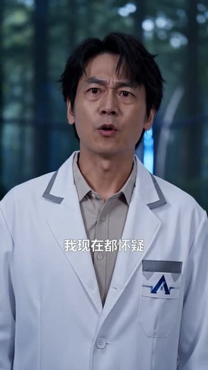 我以聚变证少年（50集）第一季