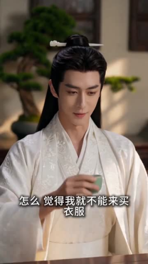 假女抢婚,嫁予摄政王(78集) 假女抢婚,嫁予摄政王(78集)短剧有好货推荐