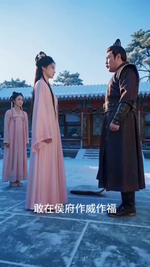庶女惊华:一品毒医(73集) 庶女惊华:一品毒医(73集)免费在线看