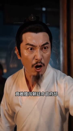 小太子助攻记:皇叔追妻有点笨(65集) 小太子助攻记:皇叔追妻有点笨(65集)爆火短剧追不停