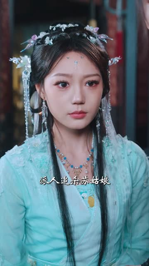 九王夺嫡,废柴六皇子却打卡修仙(70集) 九王夺嫡,废柴六皇子却打卡修仙(70集)短剧完整版免费