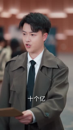 殿主归来：为她横扫世家（76集）在哪个app能看