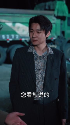 黄金矿工系统，缅矿我称王（80集）短剧追到爽
