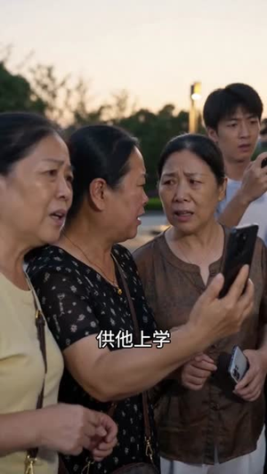 觉醒黄金眼，我逆天改命（41集）短剧免费看