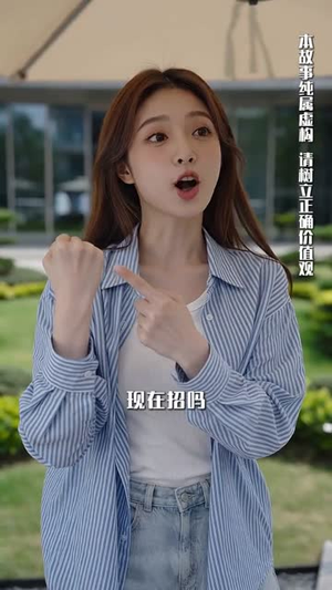 沈保镖驾到,傅雇主沦陷了(112集) 沈保镖驾到,傅雇主沦陷了(112集)男主角是谁