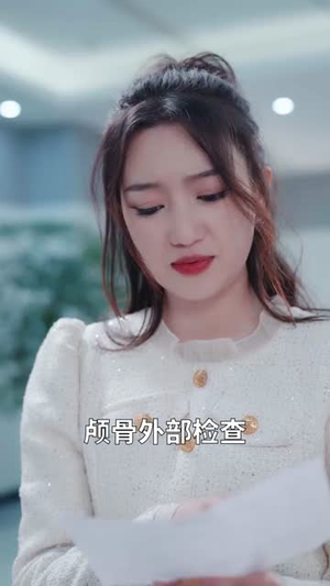 追求者们(67集) 追求者们(67集)短剧片段推荐