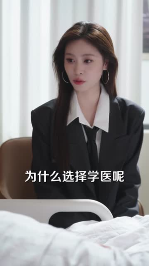 不婚则已（79集）短剧