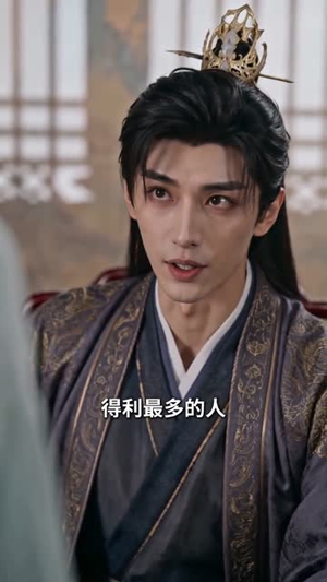 晚入沉渊：入局篇（38集）短剧抢先看