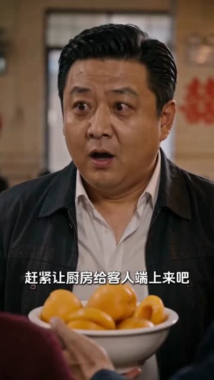 90年代从倒闭破厂到卖向全国（27集）零花钱看整部剧