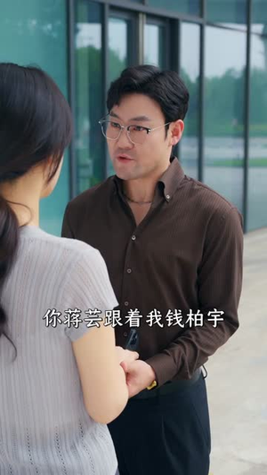 钢铁小棉袄，为父斩风霜（72集）在线看免费版