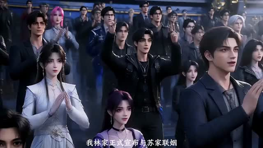 百年封灵之约（44集）在线播放