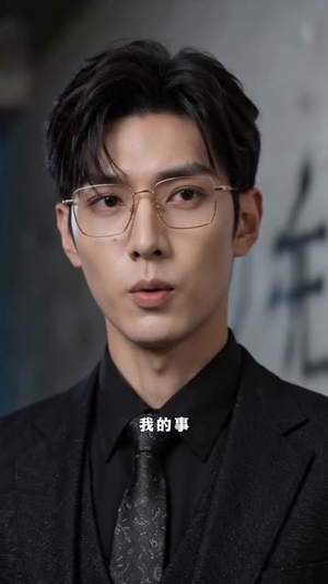 修旧物的她拿捏了失眠总裁(54集) 修旧物的她拿捏了失眠总裁(54集)精彩短剧上线