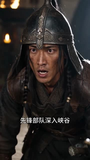 棋定江山（50集）精彩热门短剧