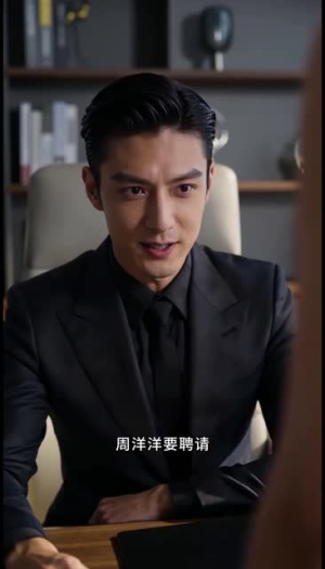 穿书后我和双面太子爷闪婚了(99集) 穿书后我和双面太子爷闪婚了(99集)短剧每日分享