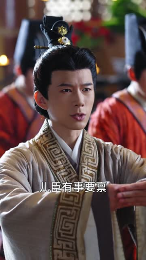 大王!您的强国脚本已到账(75集) 大王!您的强国脚本已到账(75集)追短剧太上头了