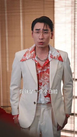 都市武神,我为师姐横扫一切(80集) 都市武神,我为师姐横扫一切(80集)好短剧分享