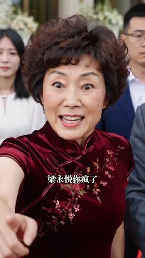 静静无声的恩情(31集) 静静无声的恩情(31集)一口气追完全集